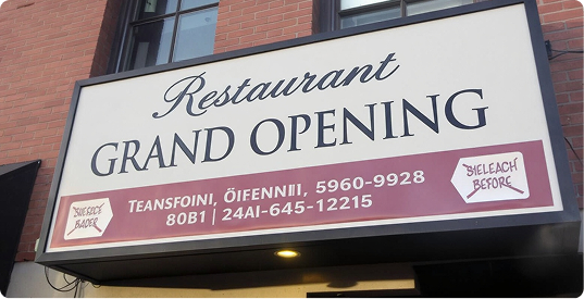 Restaurant Grand Opening